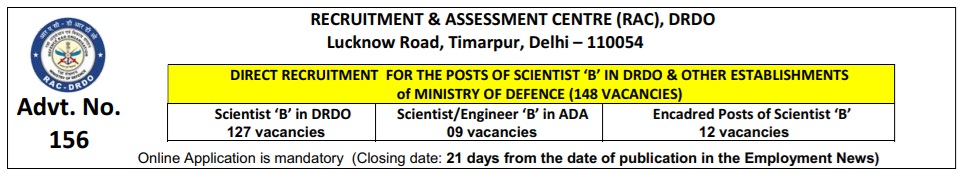 DRDO RAC Scientist B Recruitment 2025
